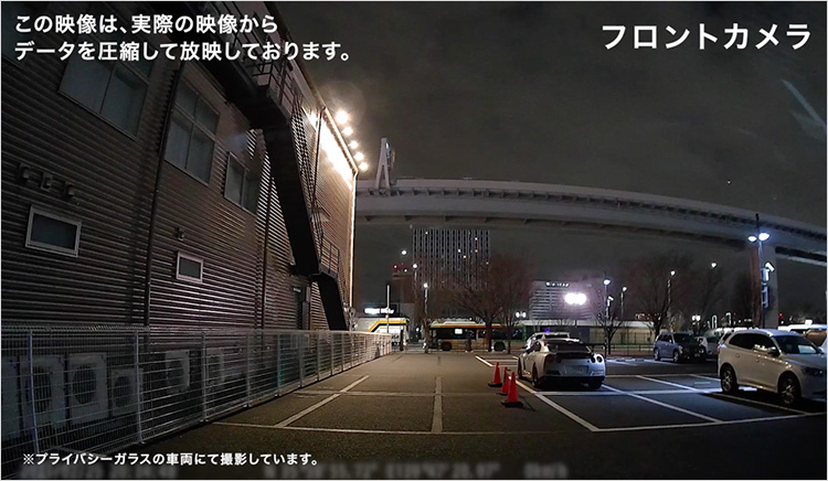夜間駐車監視記録映像